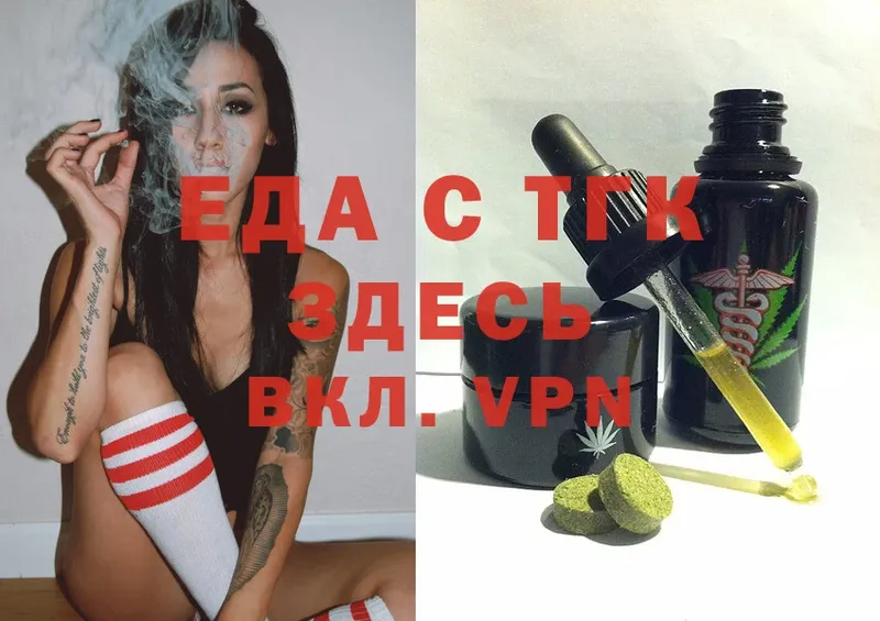 Купить Нытва А ПВП  MEGA как зайти  Меф  Марихуана  COCAIN 